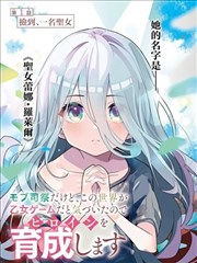 海神岛篇阅读指引配图